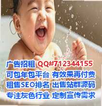 岢岚孕母教育科技门市部